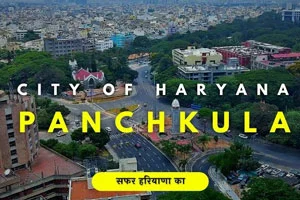 Panchkula 